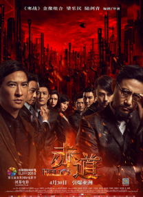 包凡华兴资本